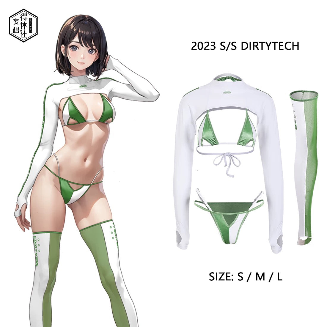 Anime Spandex Swimwear Sexy Bikini Cosplay Set